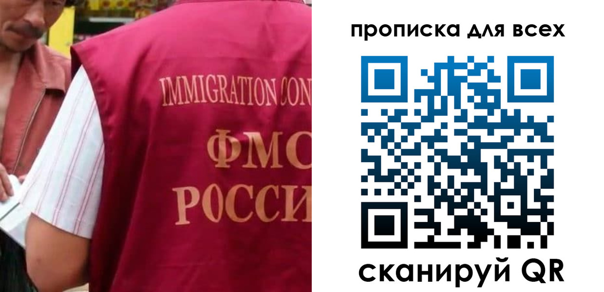 временная регистрация поиск в Карабаново