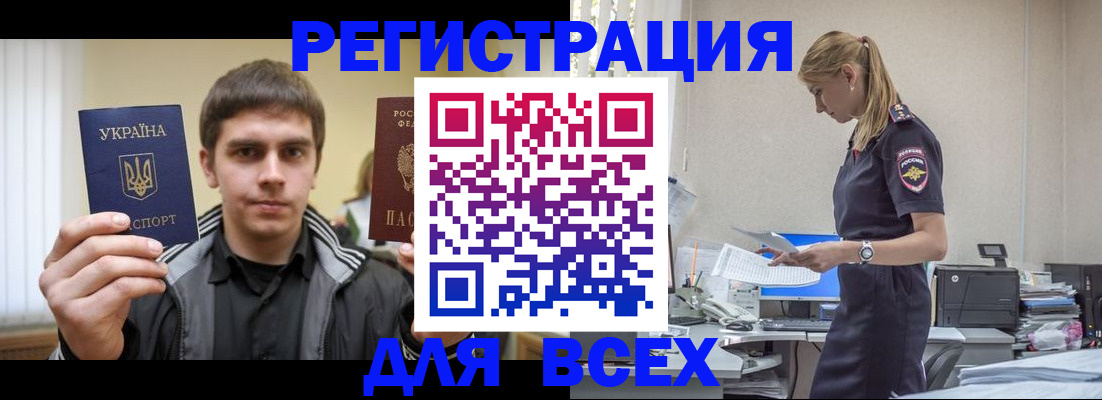 временная регистрация собственник в Карабаново