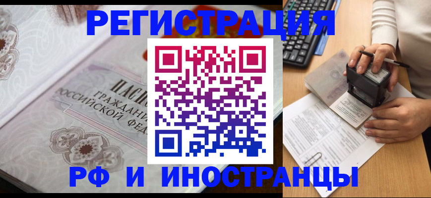 временная регистрация госуслуги в Карабаново