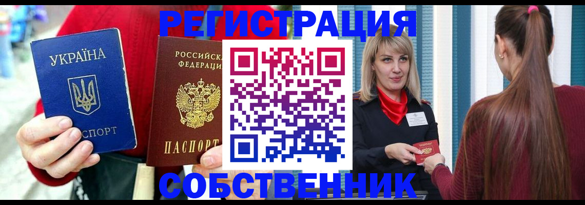 прописка гарантия в Карабаново